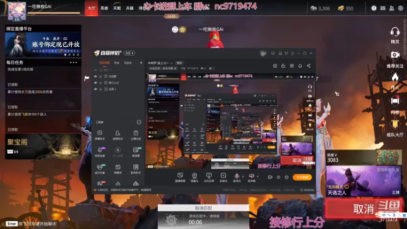 【2021-11-29 17点场】宁陈：冲修罗 猛上分=- =