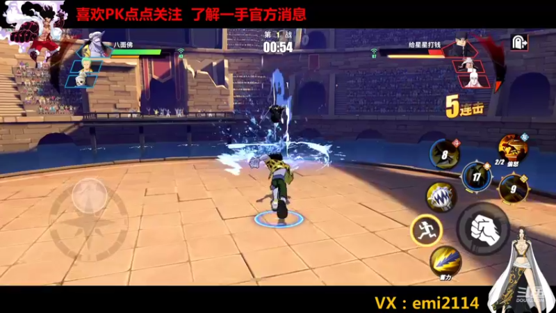 【2021-11-25 00点场】不是老年人：航海王热血航线好玩