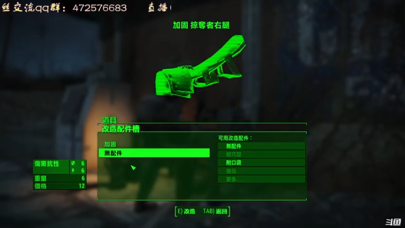 【2021-12-02 19点场】叫小猪吧：末世兵王高大强！