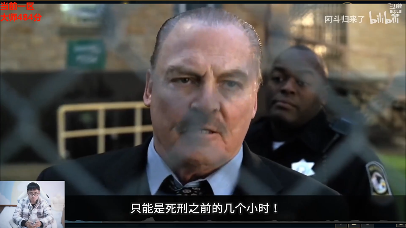 【英雄联盟】萌面酥的精彩时刻 20211203 16点场