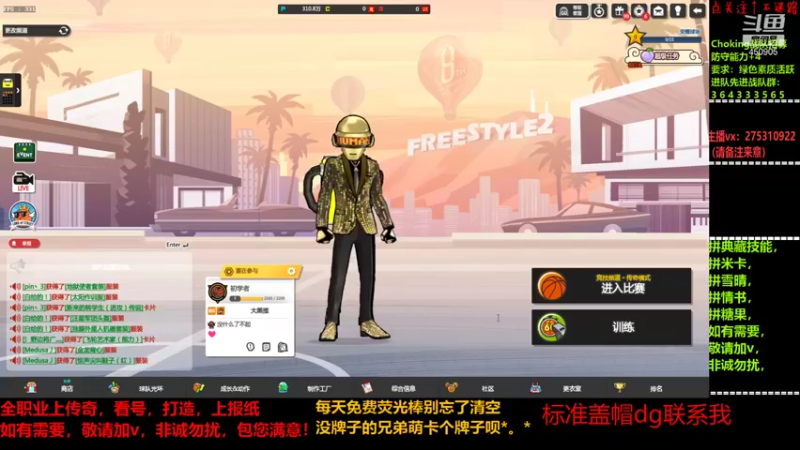 【2021-12-03 02点场】楚楚YJ：得不到就毁掉？