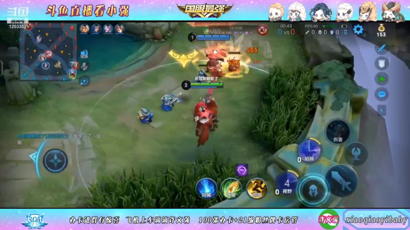 【2021-12-03 09点场】BOA小强：全能国服 带飞全场