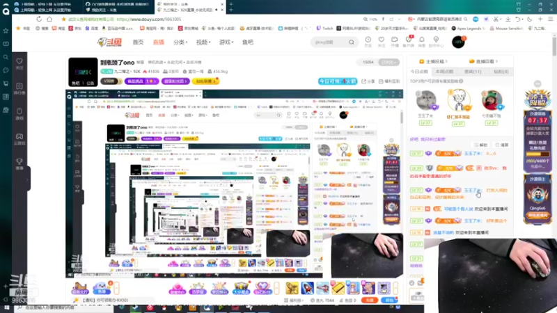 【2021-12-03 01点场】九二楷之丶92K：到瓶颈了ono