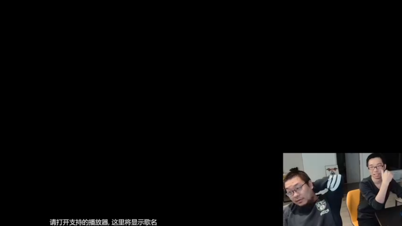 【2021-12-03 17点场】王师傅精益求精：跟驴哥一起试玩新版本