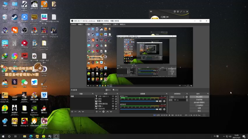 【2021-12-03 13点场】sakira丶hao：随便玩玩~~~~ 11128