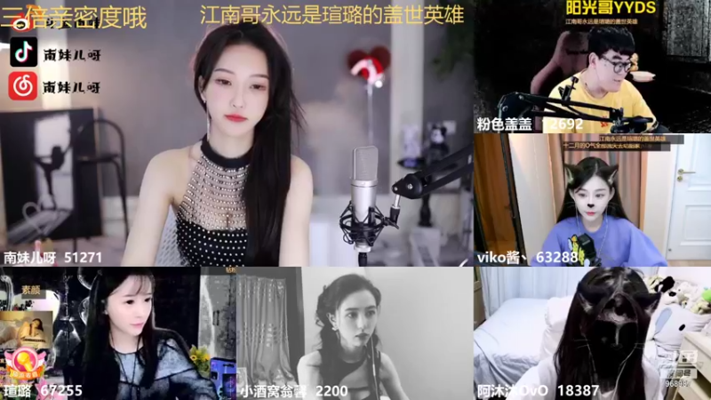 【2021-12-03 00点场】南妹儿呀：动感光波 bobobobobo~
