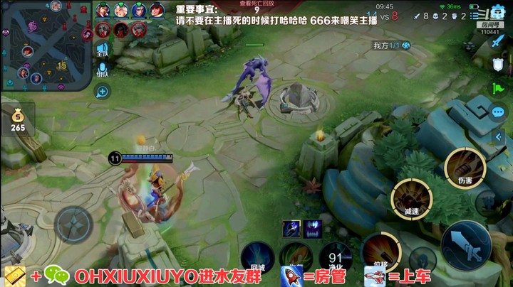 孙尚香三杀