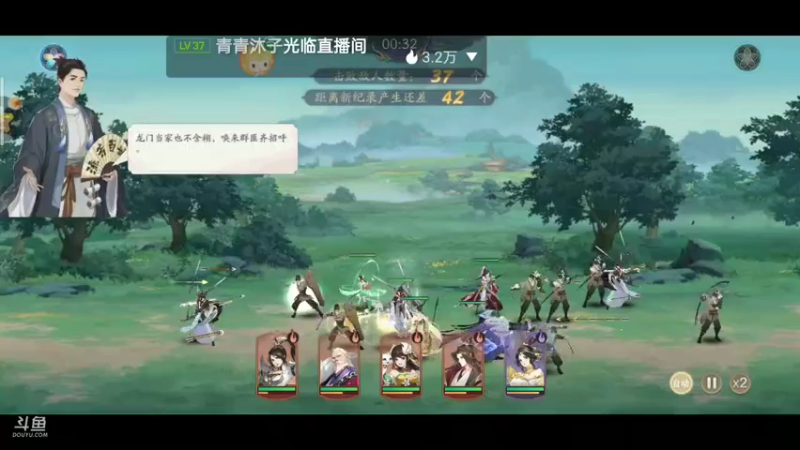 【2021-11-30 22点场】铭铭仔仔：《武林闲侠》火爆来袭