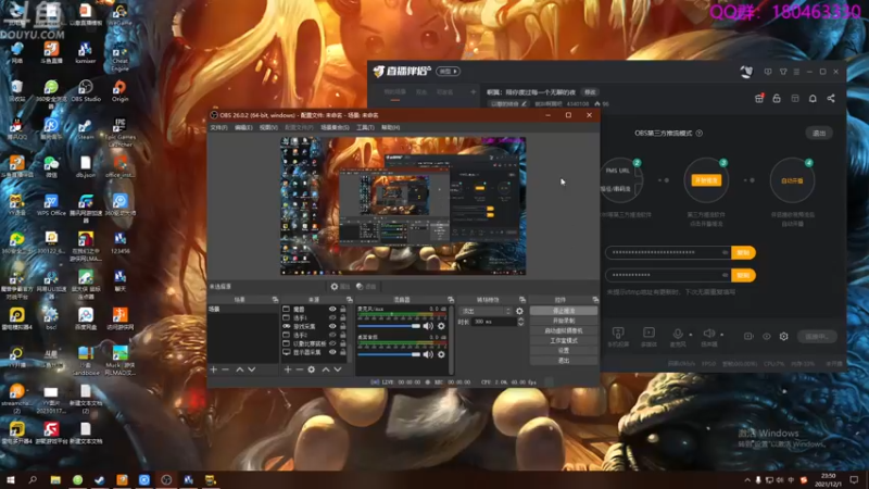 【2021-12-01 23点场】就叫啊翼吧：12/2今天休息，大家早睡