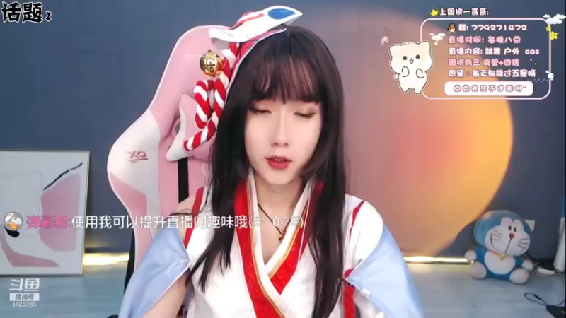 【2021-12-03 20点场】哈尼九：来自成都的新主播 1662839