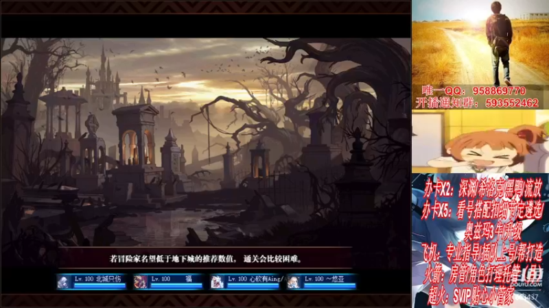 【2021-12-03 02点场】DNF丶心软：在线看号遴选！回归打造！团本深渊！！