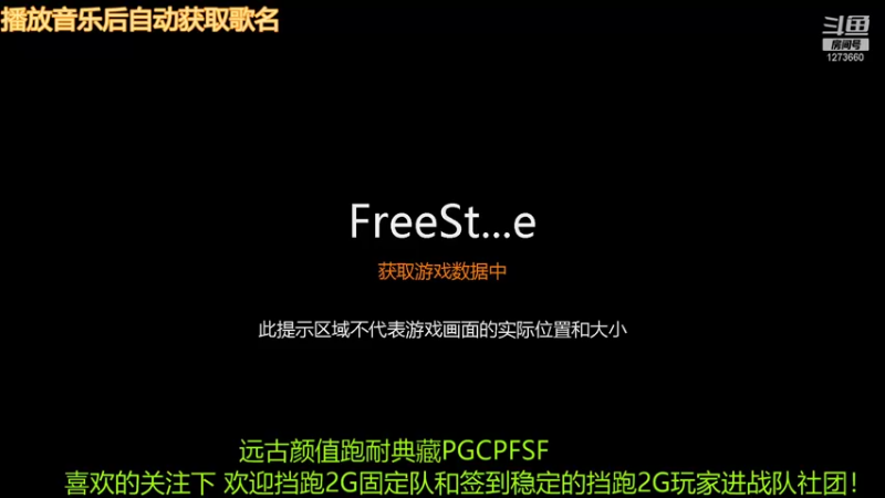 【2021-12-02 13点场】或丨者：邓肯来了，冲！