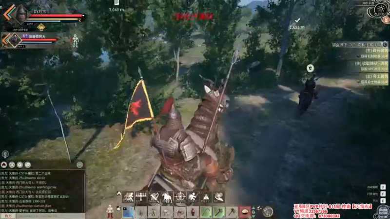 【2021-12-03 15点场】丶月咒：【全服第一战马真名技已解锁】615招兵