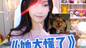 只能说 懂的都懂