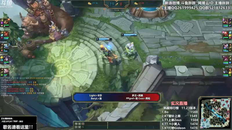 【2021-12-03 01点场】胖胖灬：胖胖OB：转会期EDG\RNG\TES