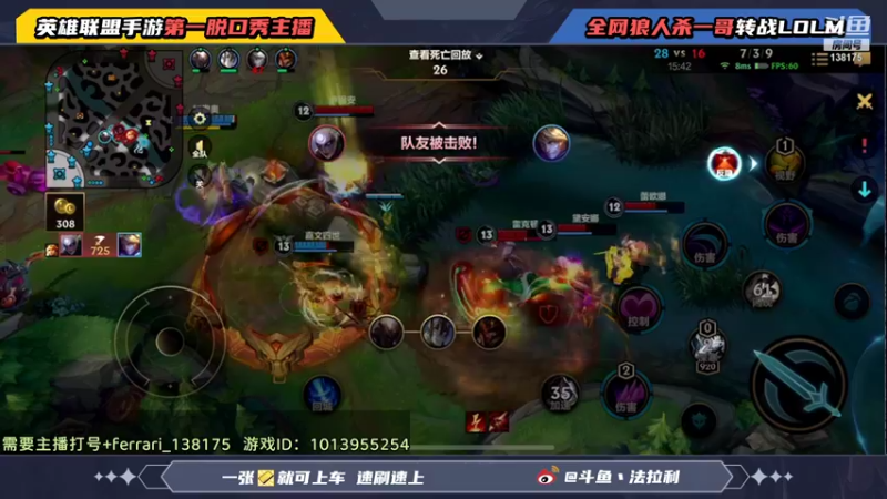 【2021-12-03 08点场】法拉利的直播间：全网寻找老猫猴儿啊速度进来啊