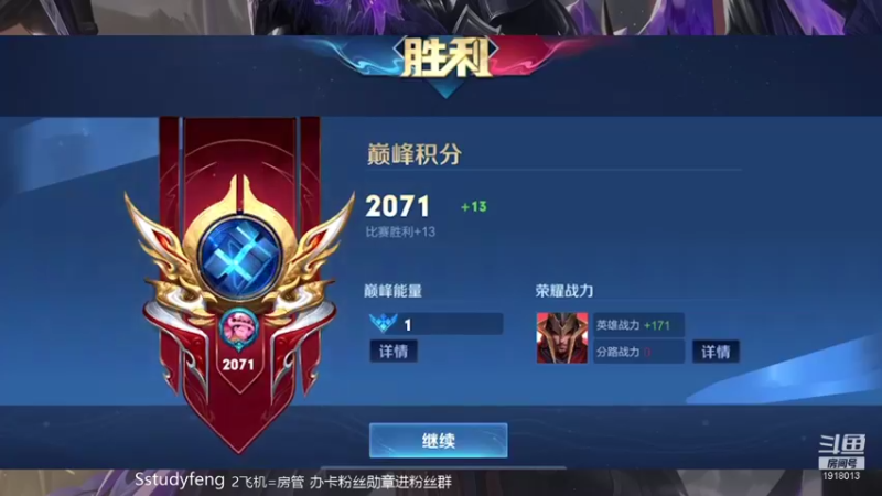 【2021-12-02 22点场】苏打锋：国服蒙恬 关羽