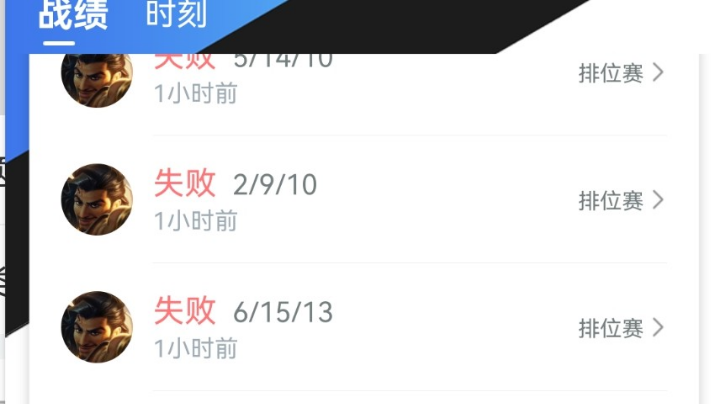 花式被吊打