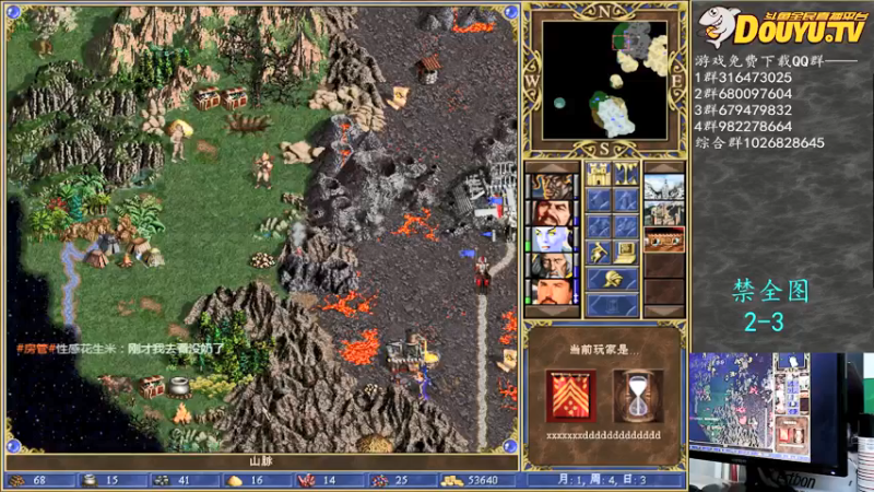 【2021-12-01 02点场】纳尼亚王子英雄无敌：彩虹杯比赛