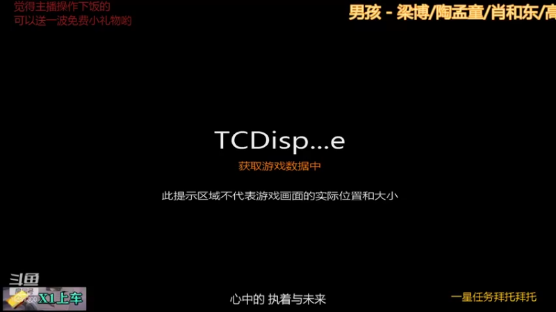 【2021-11-30 17点场】是猫咪吖丶：全能英雄 嘤嘤嘤 粉丝团前二十送房管哦