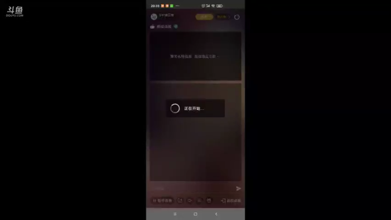 【2021-12-02 20点场】羊村弗雷德：用户羊村弗雷德的直播间