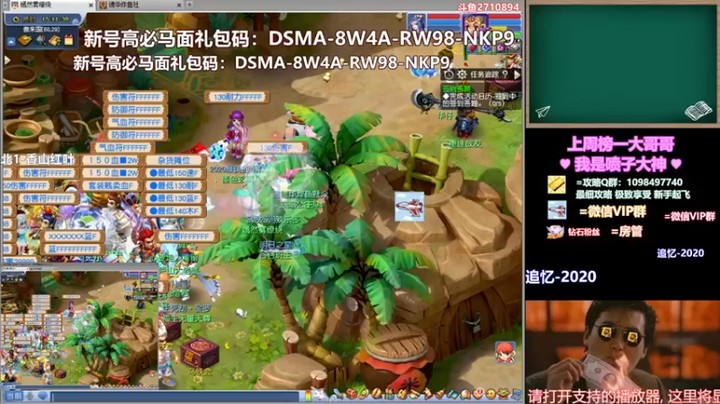 【老农周德华】：做任务跑图简单弄一下吧