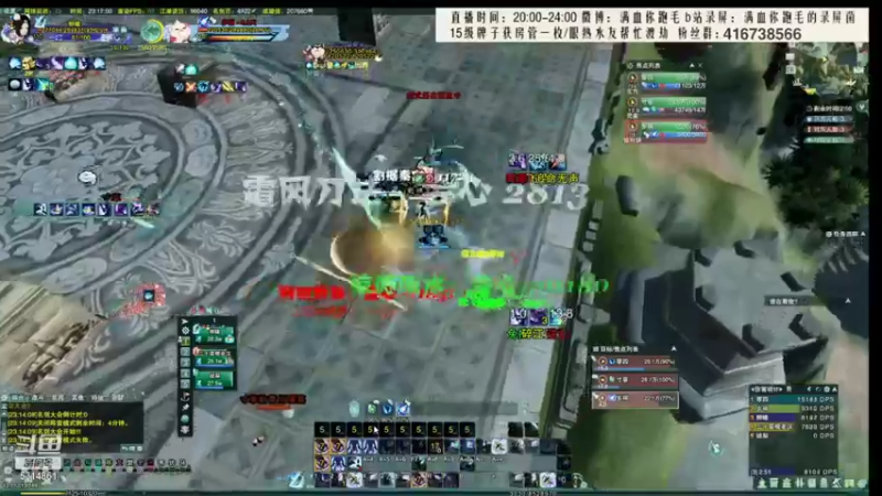 【2021-12-03 06点场】卷毛毛毛丶：【霸刀视角】录屏