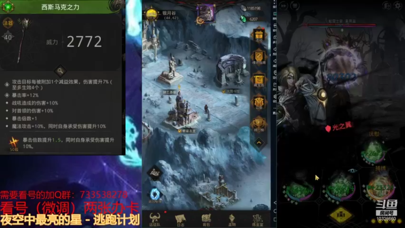 【2021-12-02 16点场】BOXhermit：需要看号和打BOSS速来