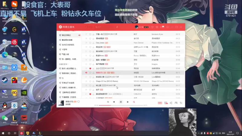 【2021-12-01 06点场】小白yoo0：【小奶团】睡什么睡！起来嗨