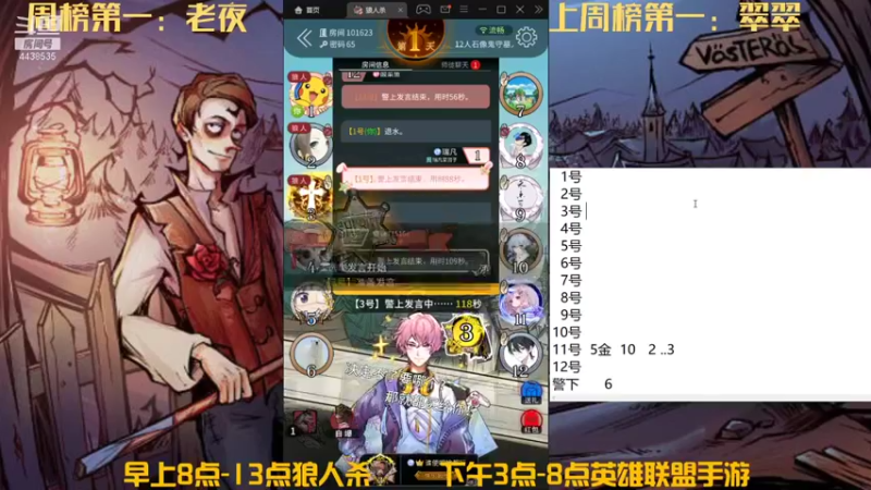 【2021-12-02 11点场】瑞凡YT：声优：早上8点直播