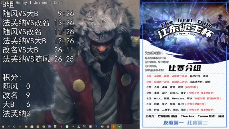 【2021-12-03 20点场】巴格拉斯：热爱生活，走进巴叔