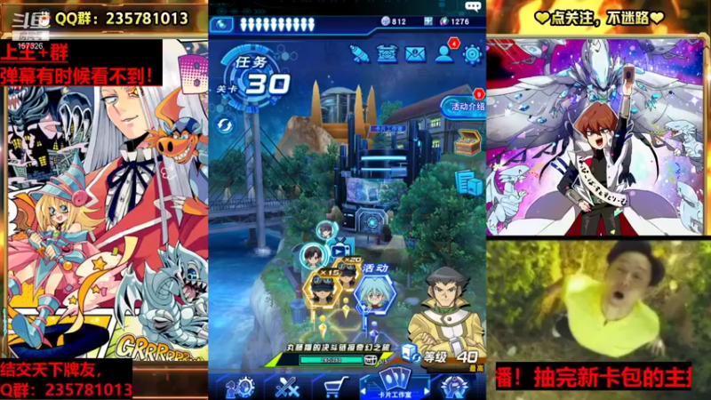 【2021-12-03 18点场】miyaxr：斗鱼牢模！在线求不卡手！