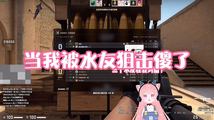 【肉肉】当我被水友狙击傻了