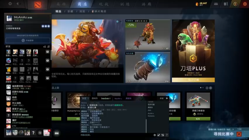【2021-12-03 02点场】MoAmAo丶：1W胜倒数120胜
