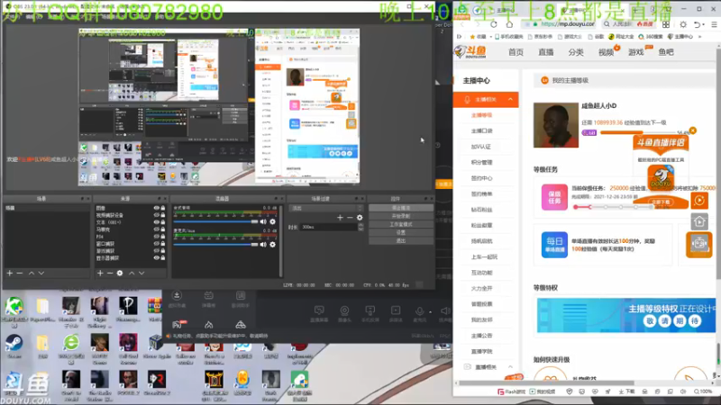 【2021-12-03 00点场】咸鱼超人小D：新高能游戏开荒~