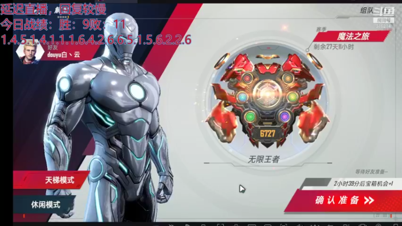 【2021-12-02 22点场】樱花丶君：开始我的卖脸生涯