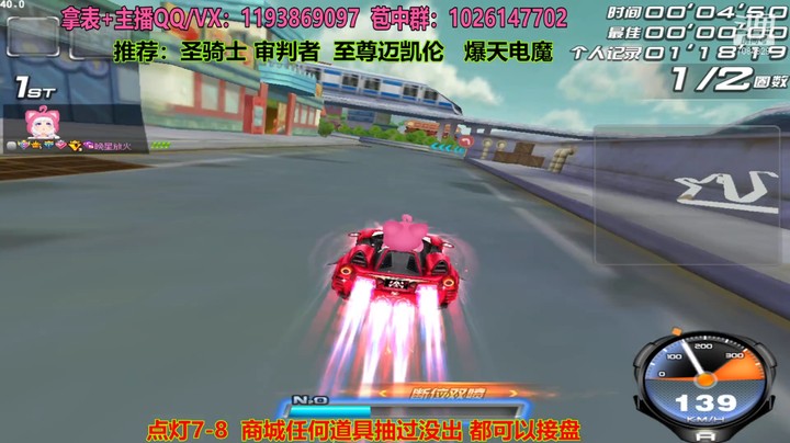童梦穿梭者 试跑一下