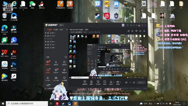 【2021-12-02 19点场】阿初子：阿初子的日常下饭操作