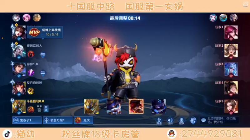 【2021-12-02 16点场】猫幼zzz：恨自己不够强吧0.0