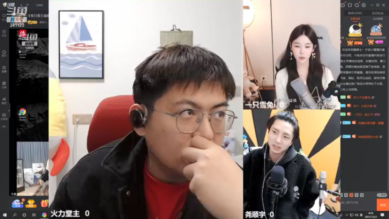 【2021-12-03 04点场】火力堂主：20211202你好！