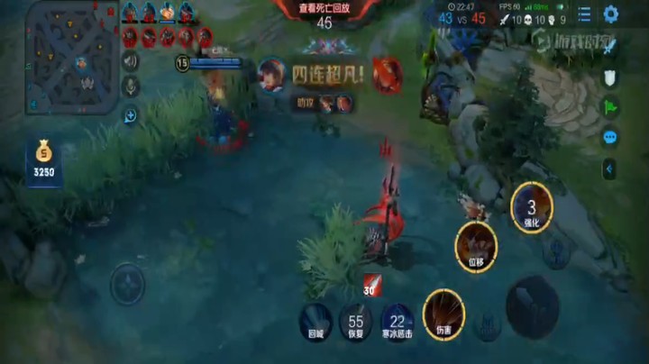 四杀露露~
