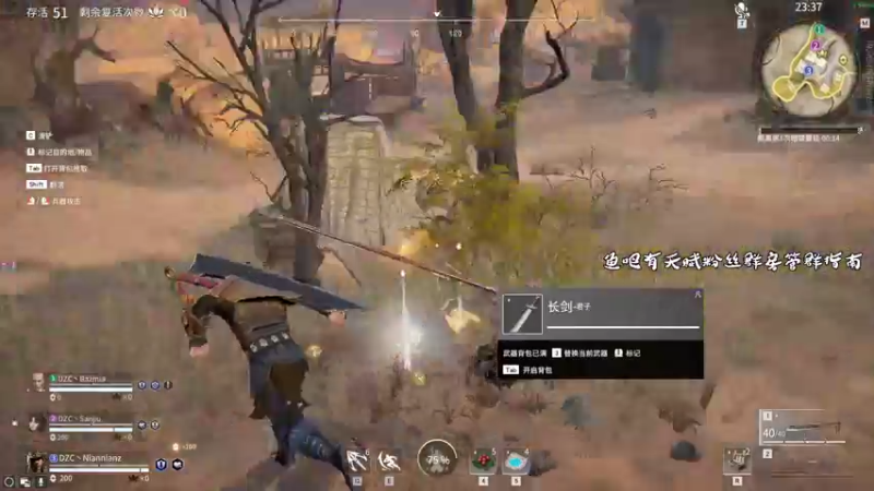 【2021-12-02 22点场】意念Oo：意念只想对岳山的时候不要输