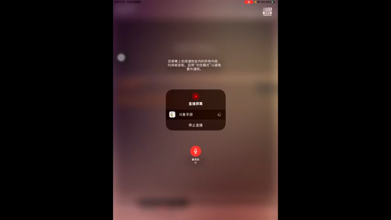 【2021-12-03 01点场】影子巅峰对决：影子巅峰对决的直播间