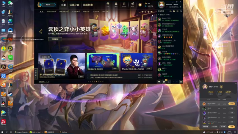 【2021-12-02 20点场】27157丶Calvin：电一第一至臻蕾欧娜绝活哥喜欢主播关注办卡