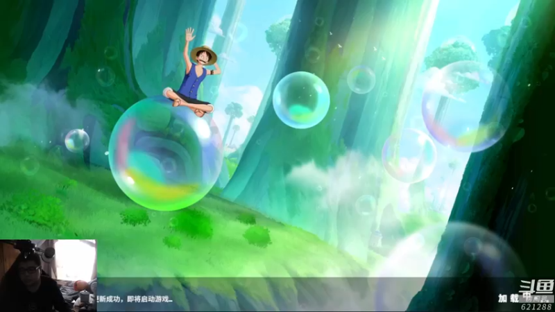 【2021-12-02 12点场】蓝云ya：基德来咯！！！