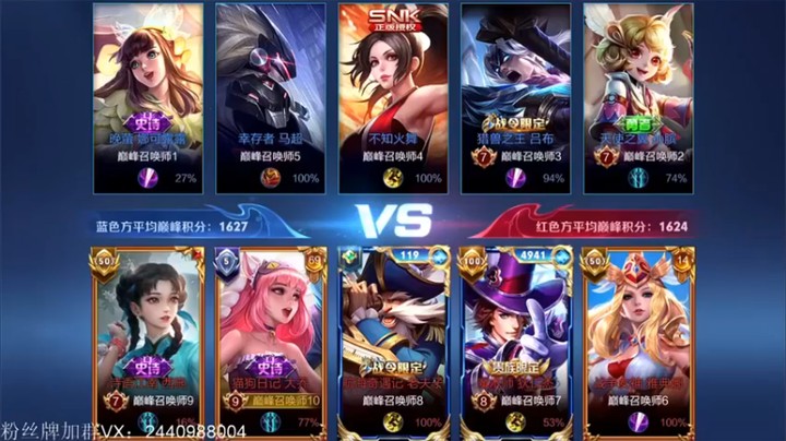 【渝万rain】：6-2大乔，专业辅助，让队友飞起来