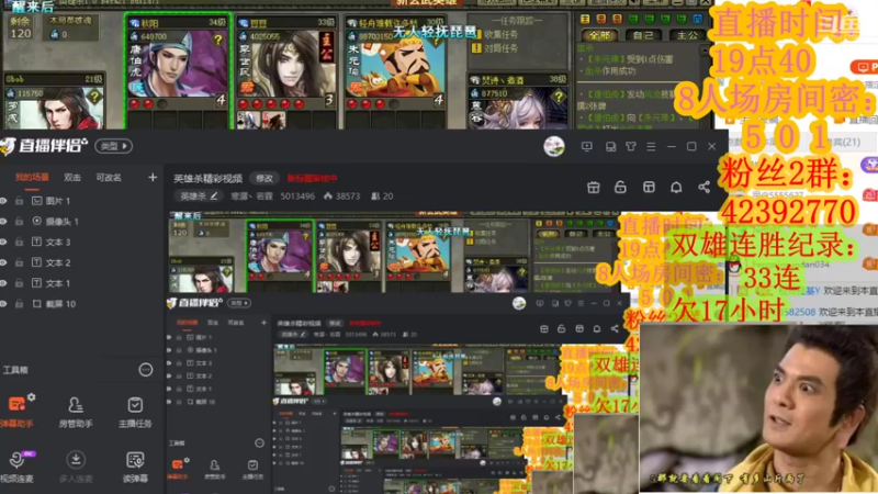 【2021-12-02 20点场】寒潺丶若霖：今天没有标题/直播了