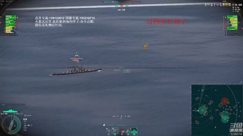 【2021-12-02 18点场】天涯凝望：战舰世界:排位冲R1