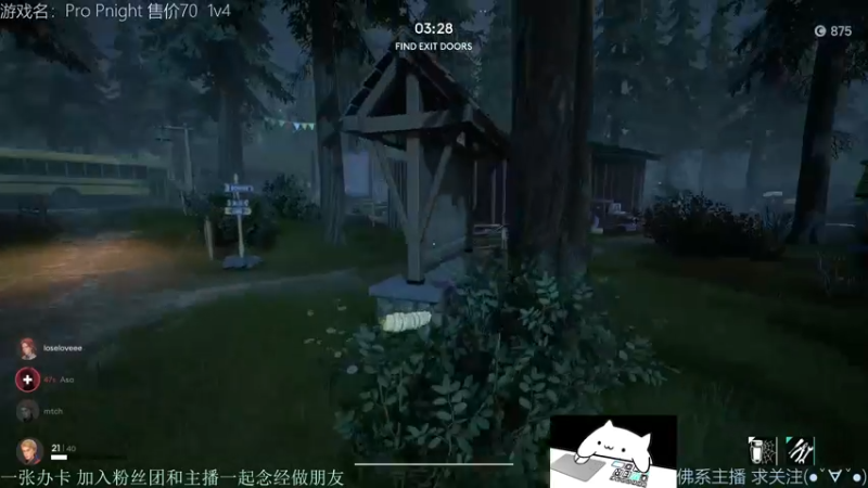 【2021-12-03 08点场】慵懒的kk：新的躲猫猫非对称，你不来吗？