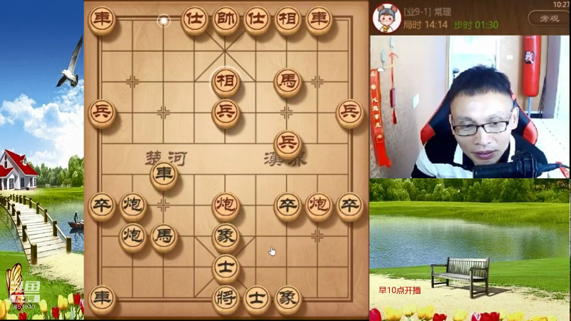 【天天象棋】八卦象棋大师的精彩时刻 20211203 05点场